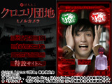 カメラアプリで遊んで・・・遊んでよ・・・（京楽産業.）
