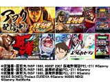 全11アプリ一斉値下げ（サミーネットワークス）