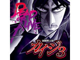 iOS版アプリの「回胴黙示録カイジ3」配信を開始(サミーネットワークス)