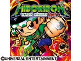 緑ドンシリーズ・トリビュートアルバム発売決定（ユニバーサルエンターテインメント）