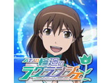 「パチスロ輪廻のラグランジェ」アプリ配信開始！（サミーネットワークス）