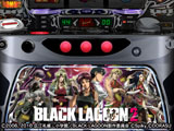 スマートフォン向けパチスロシミュレーター『激Jパチスロ BLACK LAGOON2』配信決定（ドラス）