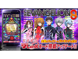 「CRヱヴァンゲリヲン9」アプリに7Linkが搭載（フューチャースコープ）