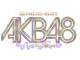 サプライズレバーで魔法がかかる「ぱちスロAKB48 バラの儀式」発表（京楽産業.）