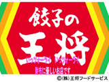 「CR餃子の王将3」スペシャオ餃子BANDのPV公開開始