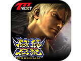 「餓狼伝説PREMIUM」がスマホ向け無料パチンコ・パチスロゲーム「777NEXT」に登場！(サミーネットワークス)