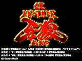 「CR ANOTHER牙狼～炎の刻印～」壁紙、ツイッターアイコンなど配信開始(サンセイアールアンドディ)