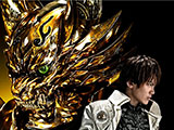 「牙狼＜GARO＞ HDリマスター」オフィシャルインタビューが到着(牙狼ニュース)