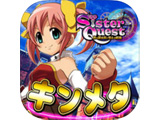 「激Jパチスロシスタークエスト～時の魔術師と悠久の姉妹～」の無料版アプリ配信(ハイライツ)