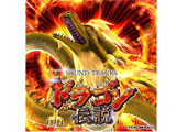 SUPER 電役ドラゴン伝説サウンドトラック配信開始(TOYOMARU)