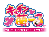 「戦国乙女」IQOSケース登場!(平和)