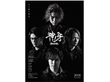 【牙狼ニュース】映画「牙狼＜GARO＞神ノ牙－KAMINOKIBA－」舞台挨拶