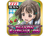 幻のATマシン「エイリヤンエボリューションAT」「777TOWN for Android」に登場！(サミーネットワークス)