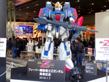 「CRフィーバー機動戦士Ｚガンダム」導入直前ファンイベントを開催(SANKYO)