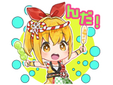 海物語スタンプ～JAPAN2ご当地編～販売スタート(SANYO)