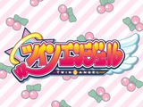 ツインエンジェルのLINEスタンプ販売スタート!(サミー)