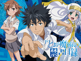 「Pとある魔術の禁書目録」Twitterキャンペーン開催(藤商事)