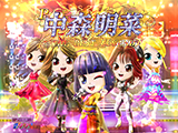 「P中森明菜・歌姫伝説THE BEST LEGEND~」キャンペーンサイトオープン(Daiichi)
