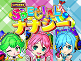 「ナナシーSPECIAL　オリジナルサウンドトラック」楽曲配信開始(豊丸)