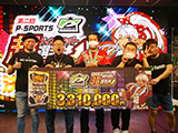 第二回P-SPORTS“超ディスクアッパー選手権 HYPER”決勝大会結果発表!(Sammy)