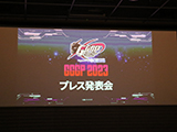 GGGP2023特別協賛にSANKYO、ガンダム愛を語る(SANKYO)