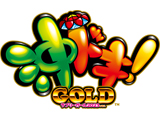 「沖ドキ！GOLD」新パネル発売開始(ユニバーサルエンターテインメント)