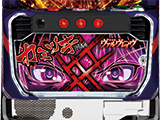 「パチスロ 革命機ヴァルヴレイヴ」新パネルカミツキver.登場(SANKYO)