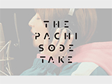 矢口真里がSANYO公式YouTubeチャンネルの人気企画「THEPACHI-SODETAKE」に登場！(三洋)