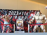 「パチスロ ケンガンアシュラ」とパンクラスがコラボ!メインイベント【拳願仕合】フェザー級 第10代王者決定戦(NET)
