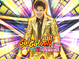 新機種「P GO!GO!郷 革命の5」直営店に先行導入決定！(ニューギン)