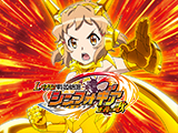 「Lパチスロ戦姫絶唱シンフォギア正義の歌」登場記念キャンペーン開催(SANKYO)