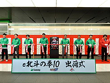 「e 北斗の拳10 」出荷式を開催(サミー)
