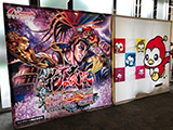 『花慶の日2024 in 東京ドームシティ プリズムホール』を開催(ニューギン)