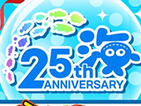『海物語』25周年を記念したLINEスタンプと絵文字が4週連続で新登場!(SANYO)