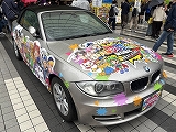 『みんなのパチンコフェス2024』を開催(日工組・全商協)
