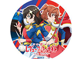 ＡｎｉｍｅＪａｐａｎ２０２５『少女☆歌劇レヴュースタァライトパチンコ＆パチスロ』ブース出展(豊丸＆オーイズミ)