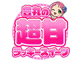 業界ニュース 