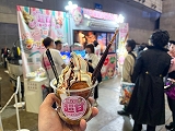 業界ニュース 