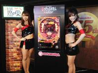 パチンコ新機種「PACHINKO CR笑ゥせぇるすまん ～欲望の大都会