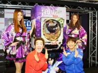 ぱちんこバジリスク甲賀忍法帖」発表会開催(奥村遊機) | 展示会速報