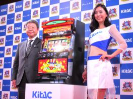 パチスロ新機種「アイムジャグラーEX」記者発表会開催(北電子