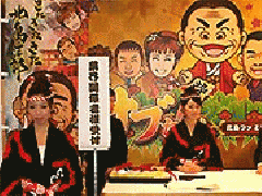 粋だね！サブちゃんejパチンコ台 CR粋だね!サブちゃん』発表展示会(HEIWABROS)画像トピックス | 展示会