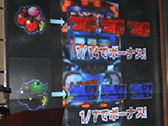 パチスロあっぱれ応援団』『トレジャーパイレーツ』プレス発表会(KPE