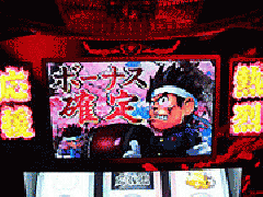 パチスロあっぱれ応援団』『トレジャーパイレーツ』プレス発表会(KPE
