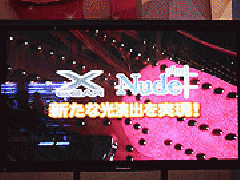 CRほしのあきの胸キュンパラダイス』発売記念イベント(大一商会)画像