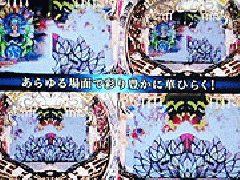 パチンコ新機種『CR華麗なる小林幸子の世界』プレス発表会
