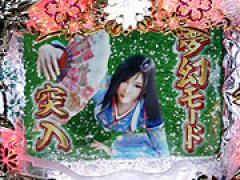パチンコ新機種「CR戦国双天絵巻 華恋姫伝」展示会(サンセイ