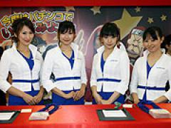 パチンコ新機種「CRフィーバー ドリフだよ!全員集合」新型機発表展示会 