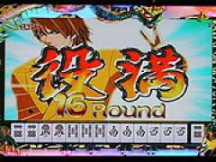 パチンコ新機種『CR華牌II「ミスター麻雀」小島武夫の戦略