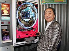 パチンコ新機種『CR華牌II「ミスター麻雀」小島武夫の戦略
